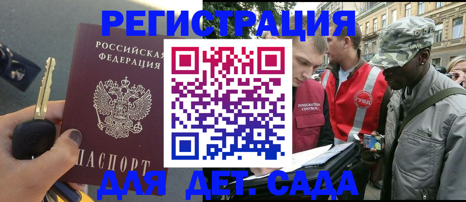 пропишу в квартире в Шелехове