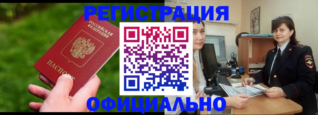 форма 3 в Шелехове